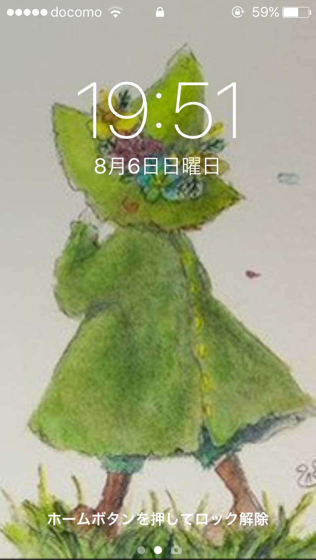 スマホロック画面見せ合うトピ
