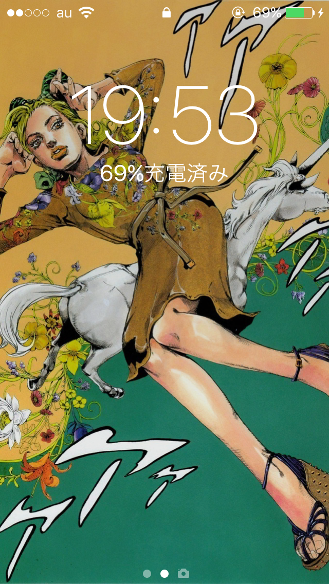 スマホロック画面見せ合うトピ