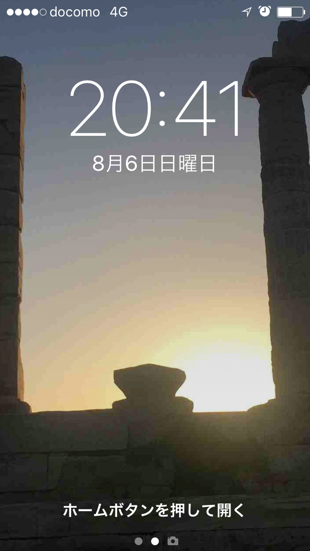 スマホロック画面見せ合うトピ