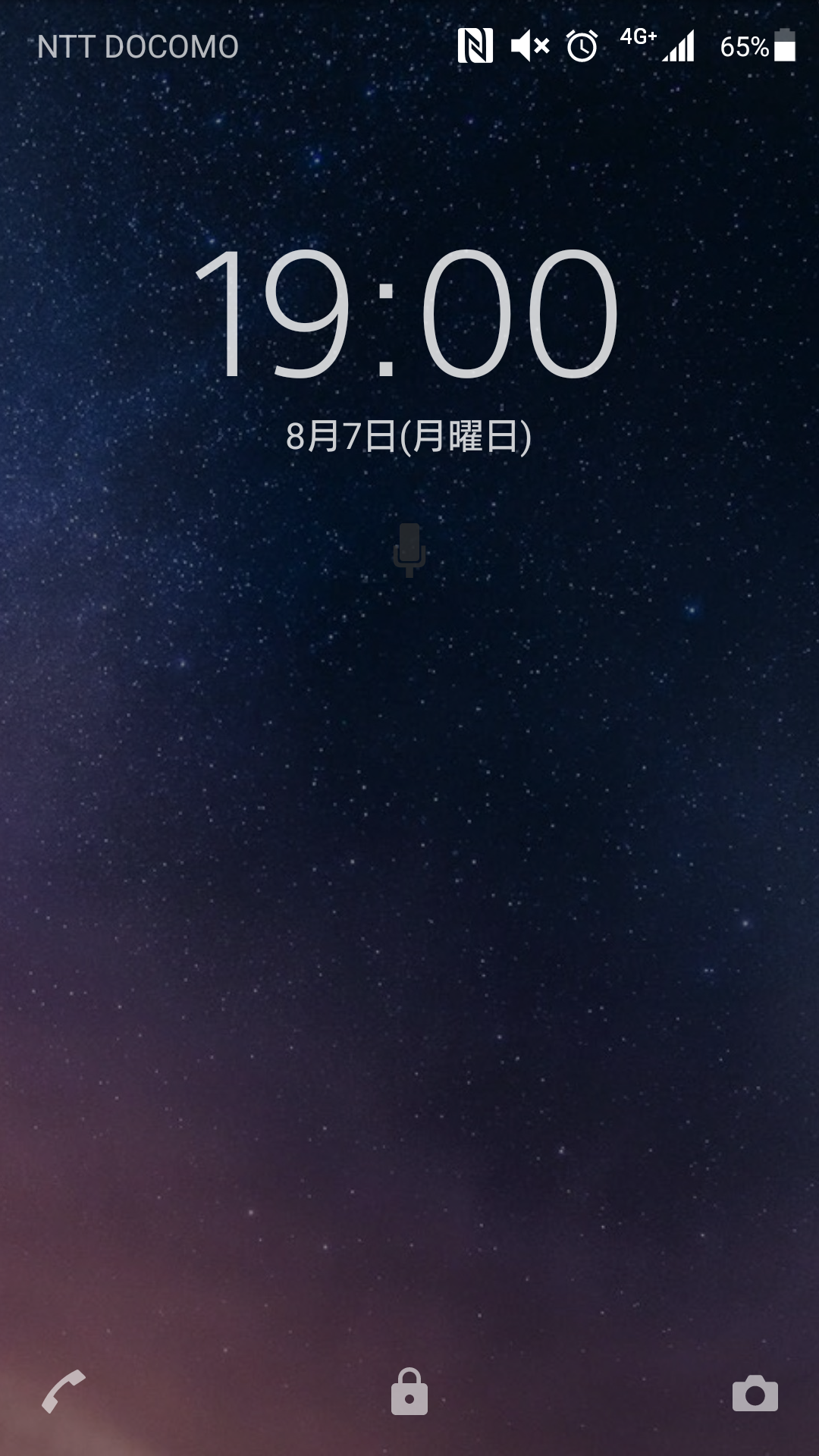 スマホロック画面見せ合うトピ