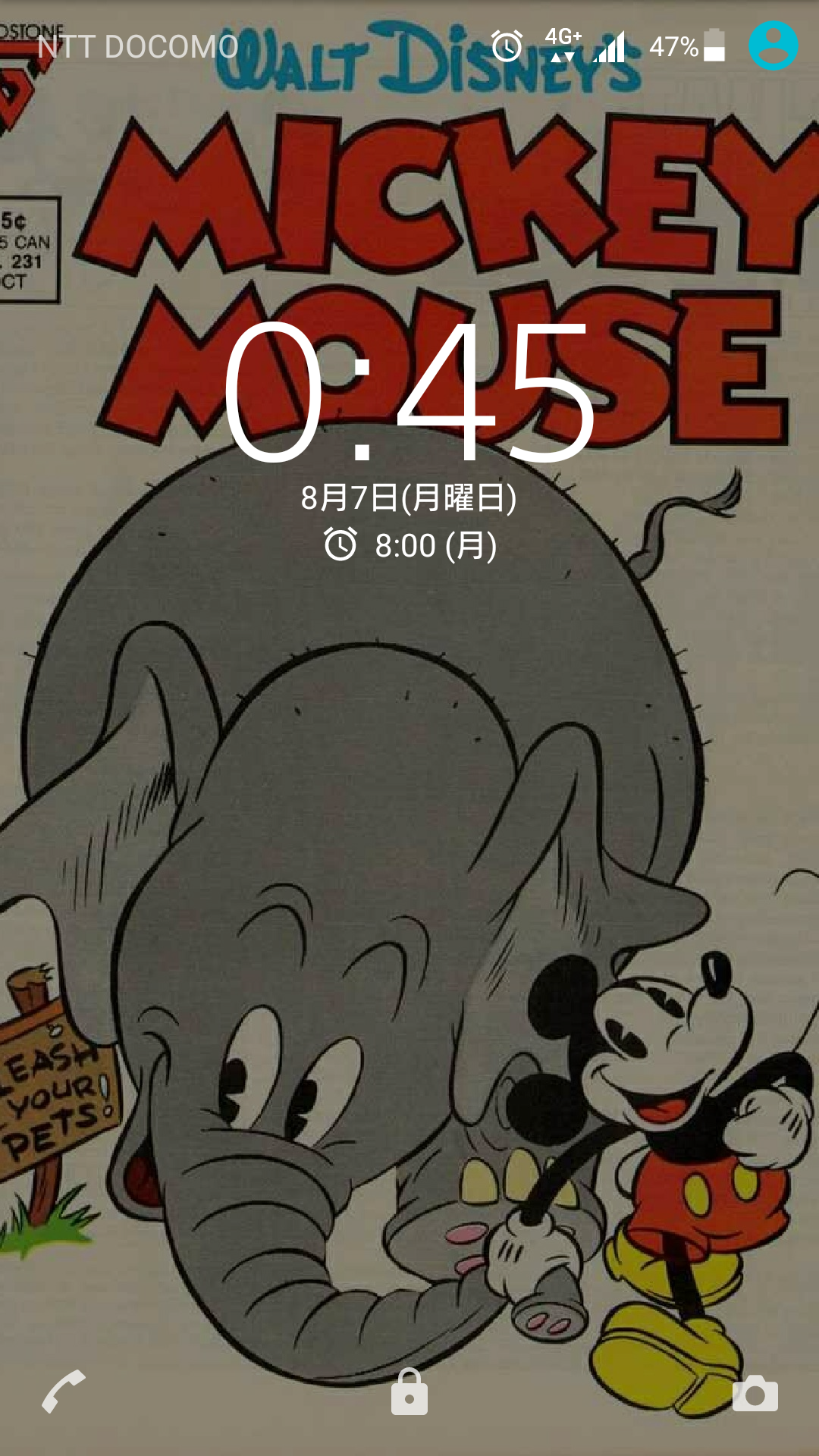 スマホロック画面見せ合うトピ