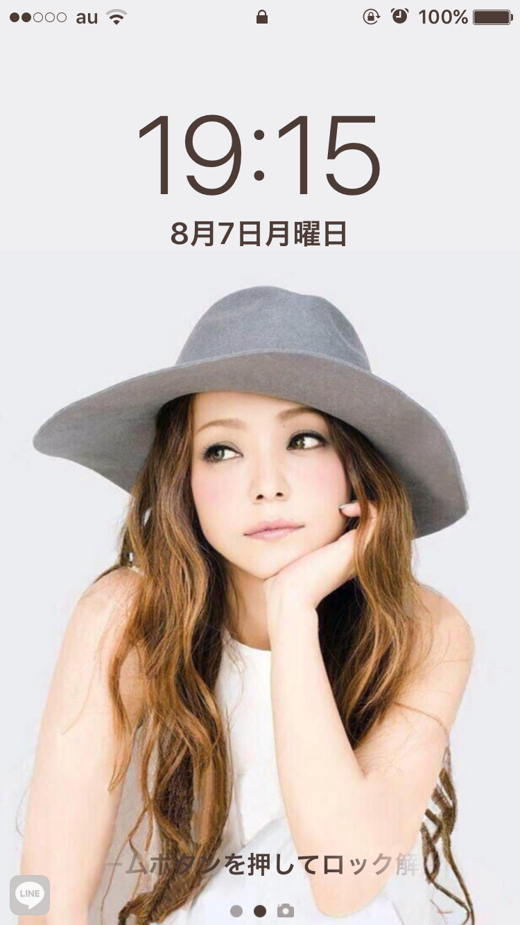 スマホロック画面見せ合うトピ