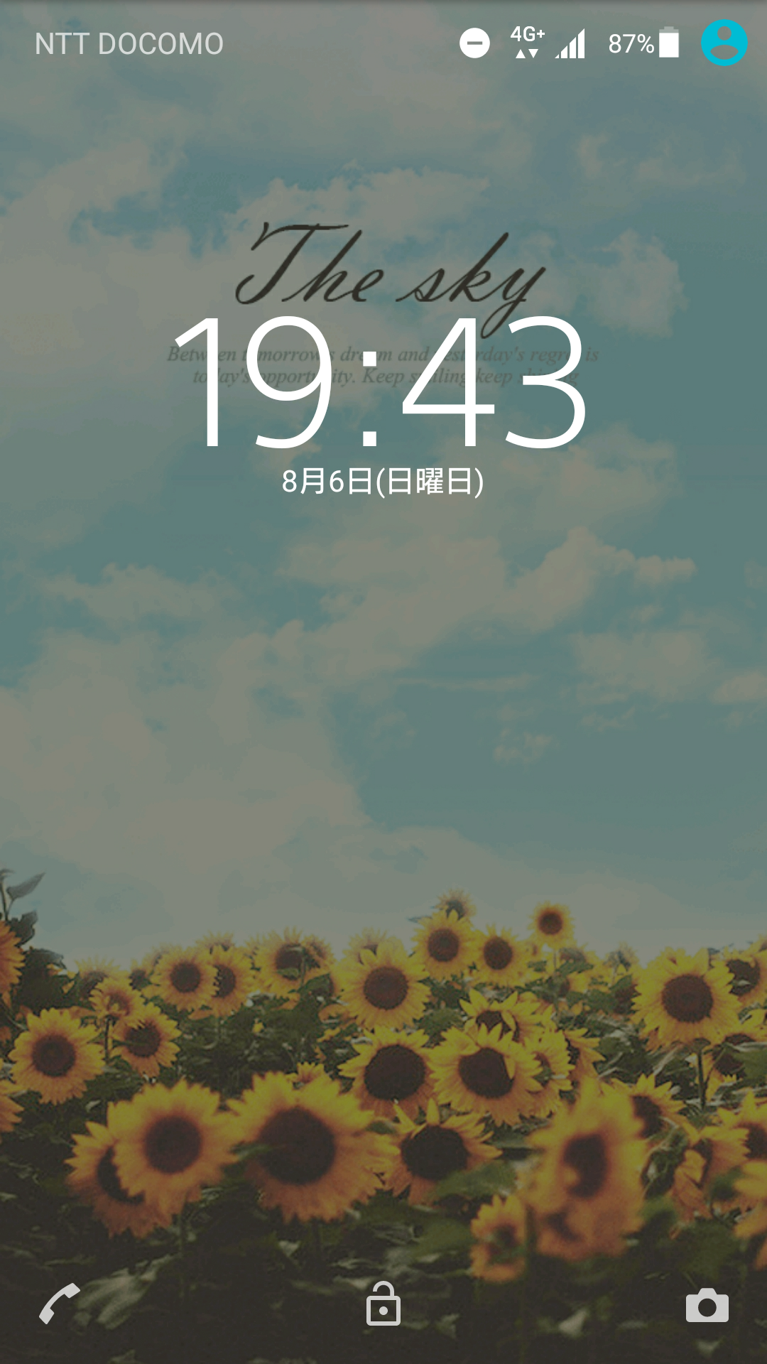 スマホロック画面見せ合うトピ