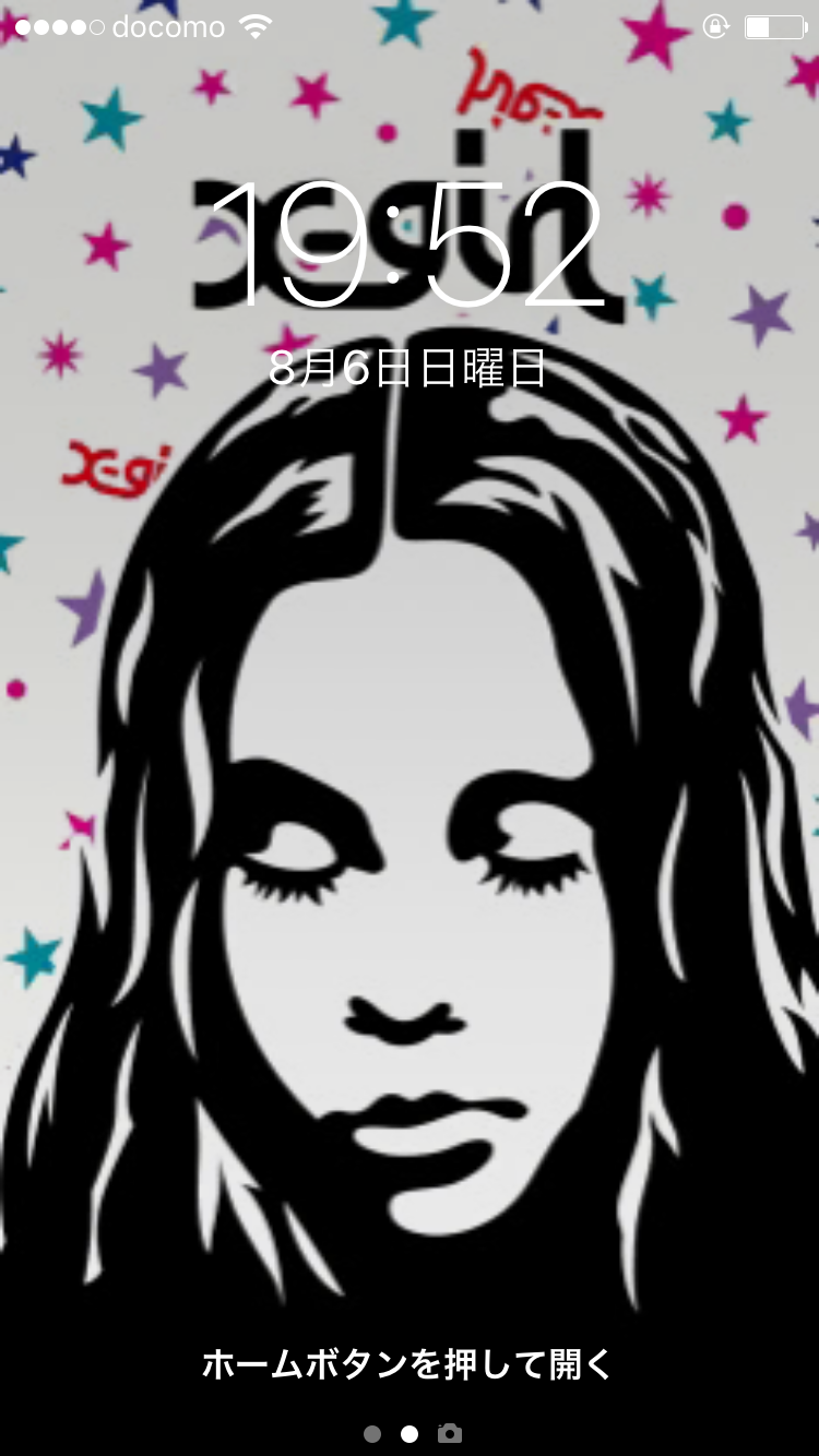 スマホロック画面見せ合うトピ