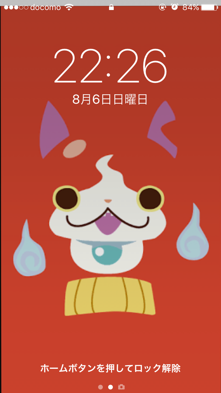 スマホロック画面見せ合うトピ