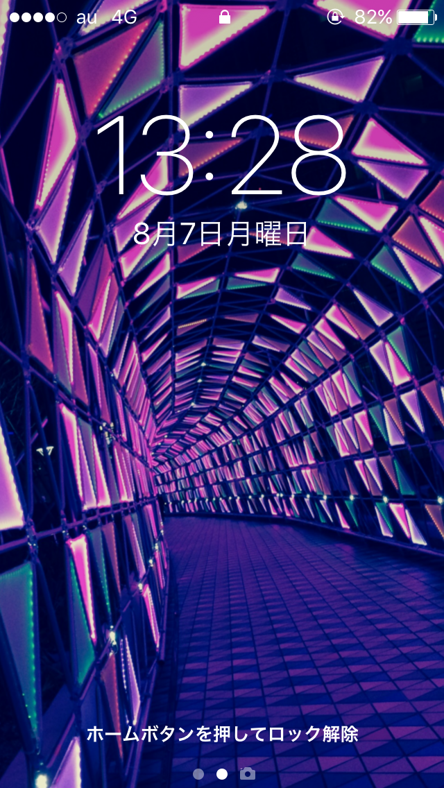 スマホロック画面見せ合うトピ