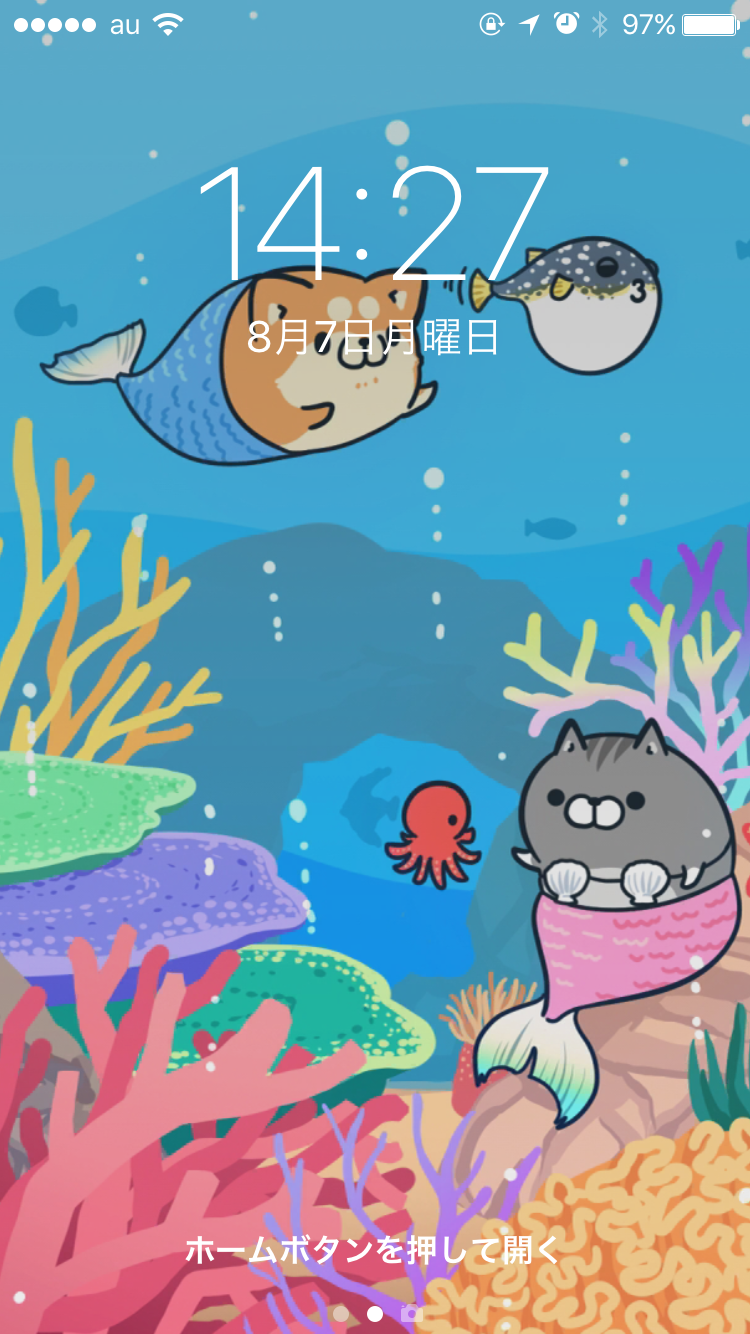 スマホロック画面見せ合うトピ