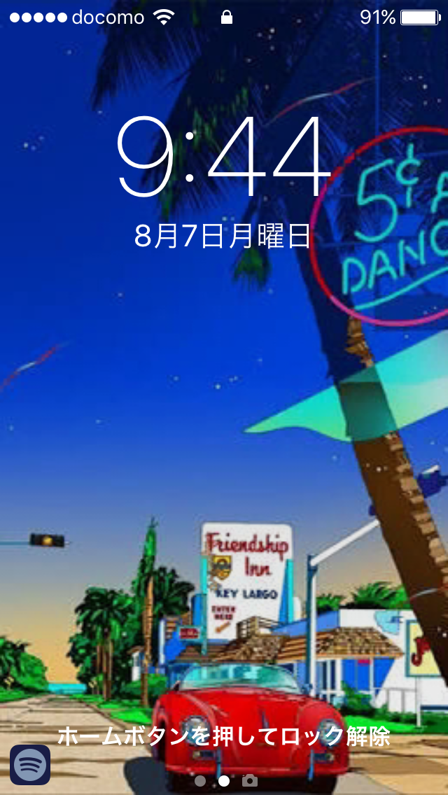 スマホロック画面見せ合うトピ