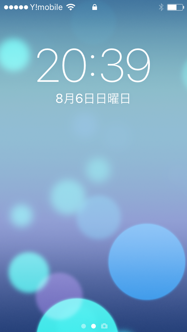 スマホロック画面見せ合うトピ