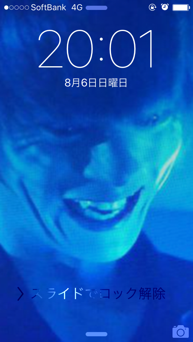 スマホロック画面見せ合うトピ