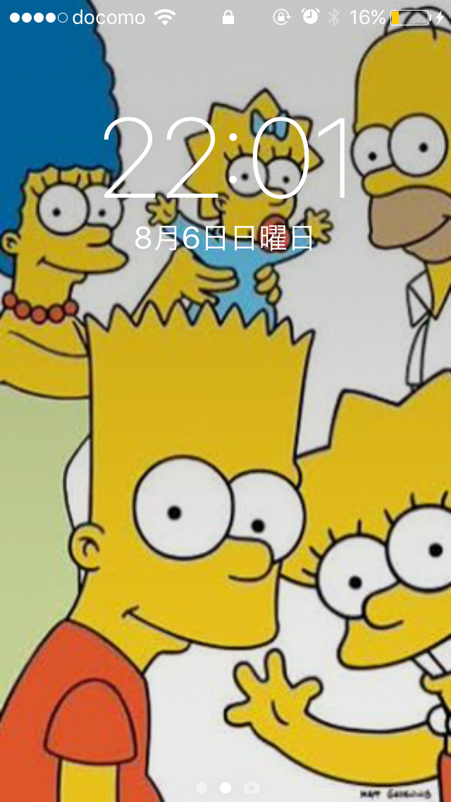 スマホロック画面見せ合うトピ