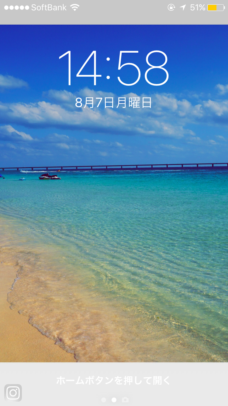 スマホロック画面見せ合うトピ
