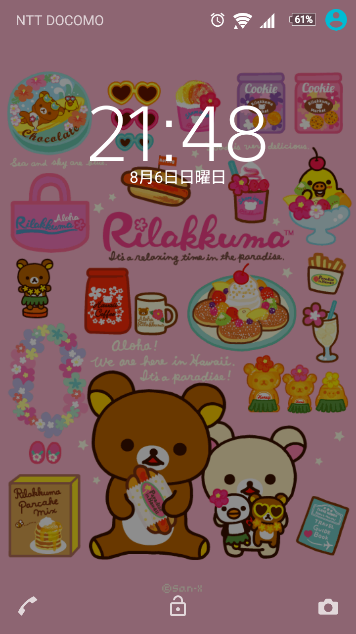 スマホロック画面見せ合うトピ