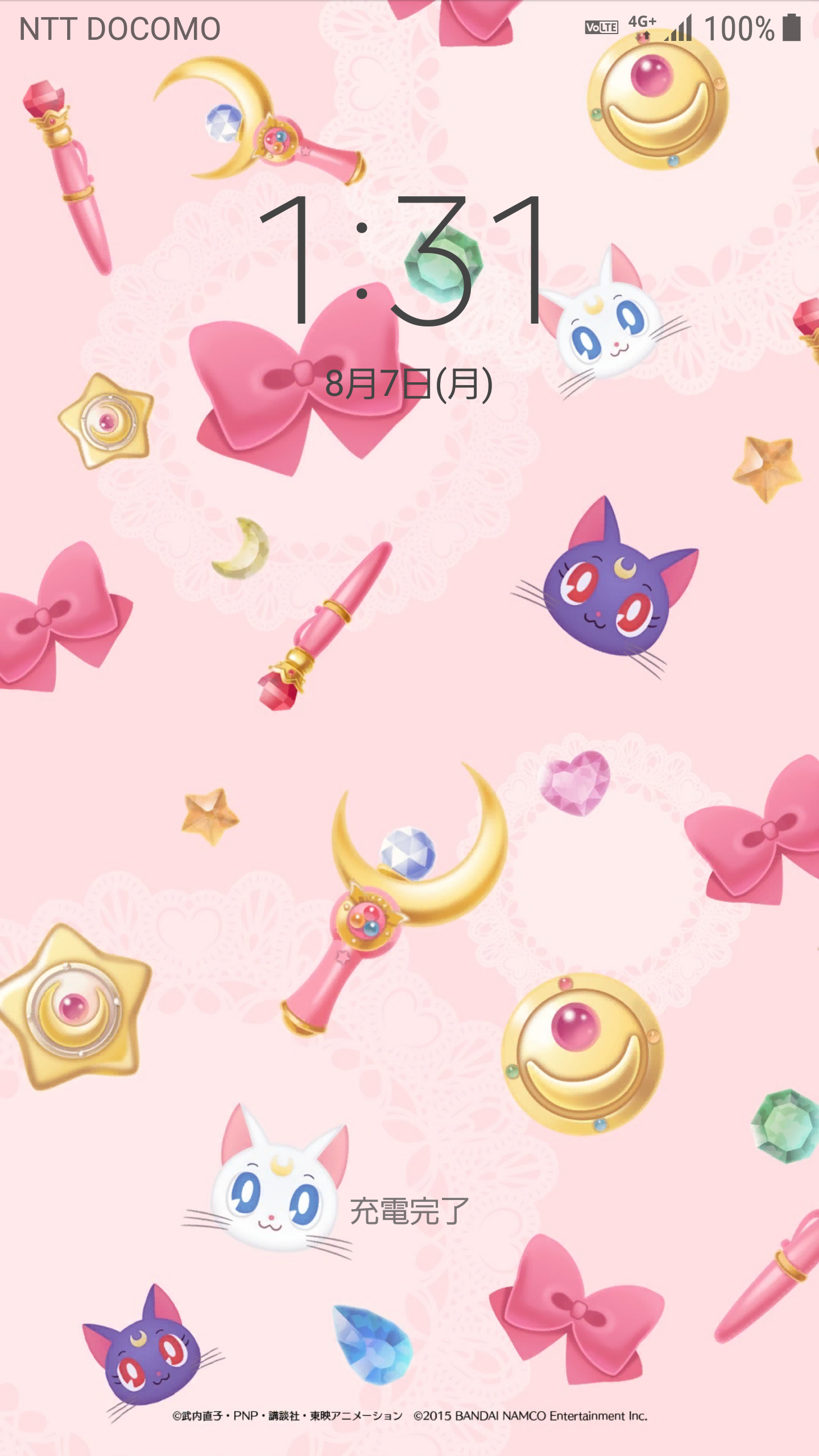 スマホロック画面見せ合うトピ