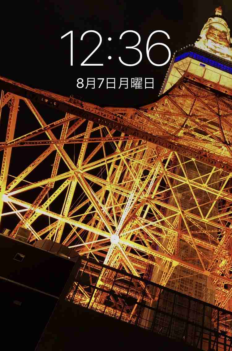 スマホロック画面見せ合うトピ