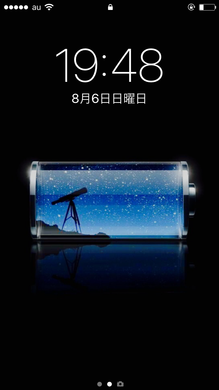 スマホロック画面見せ合うトピ