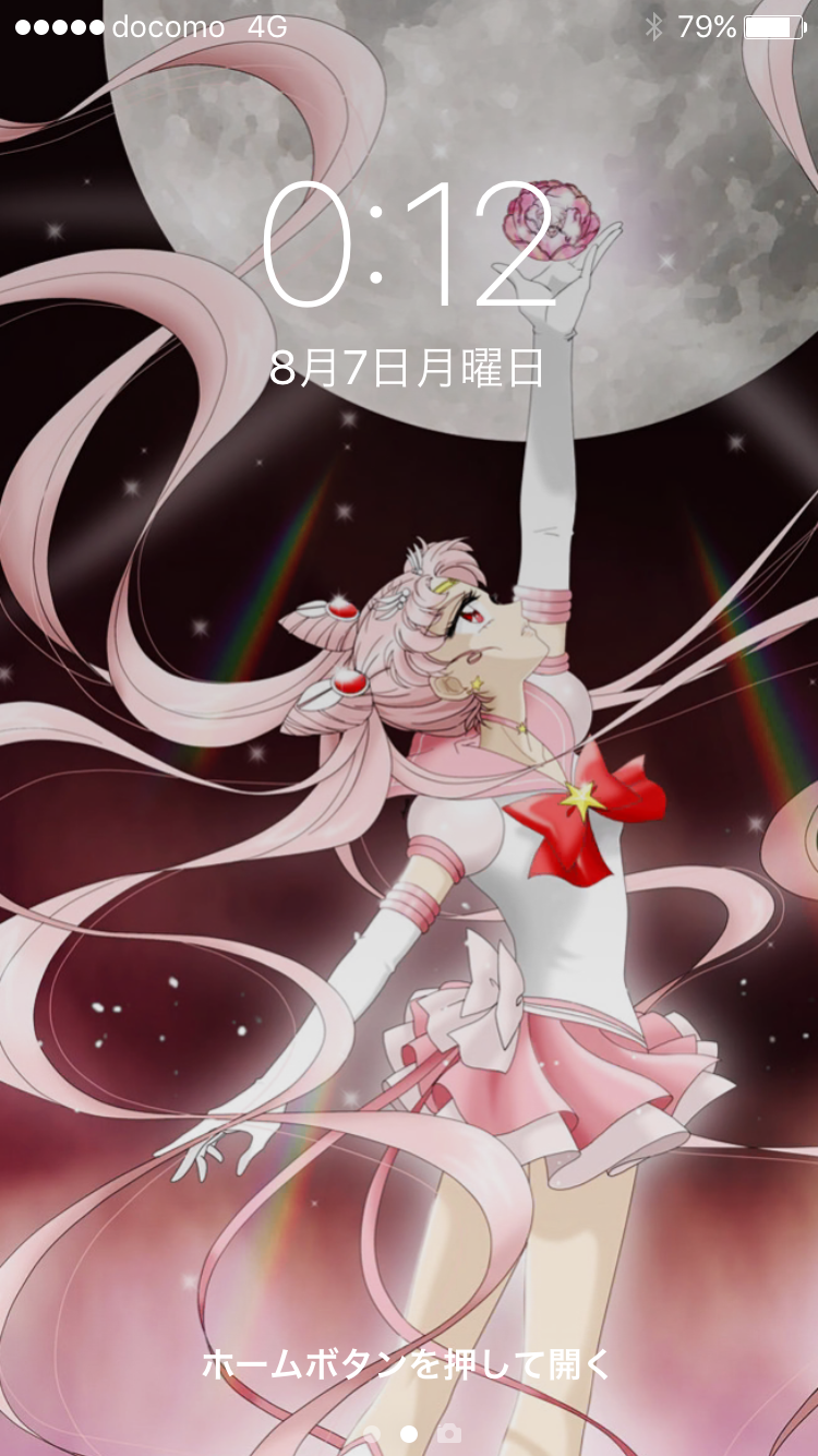 スマホロック画面見せ合うトピ