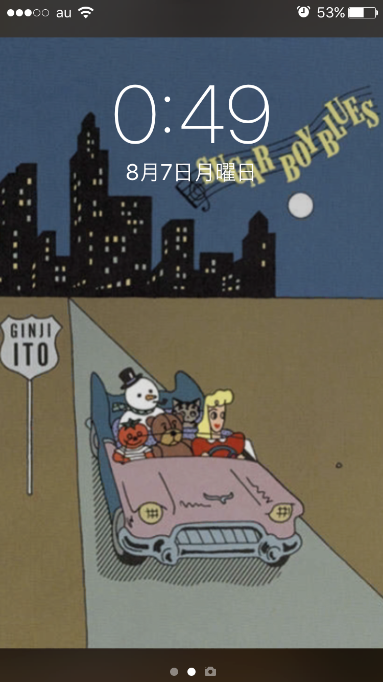 スマホロック画面見せ合うトピ