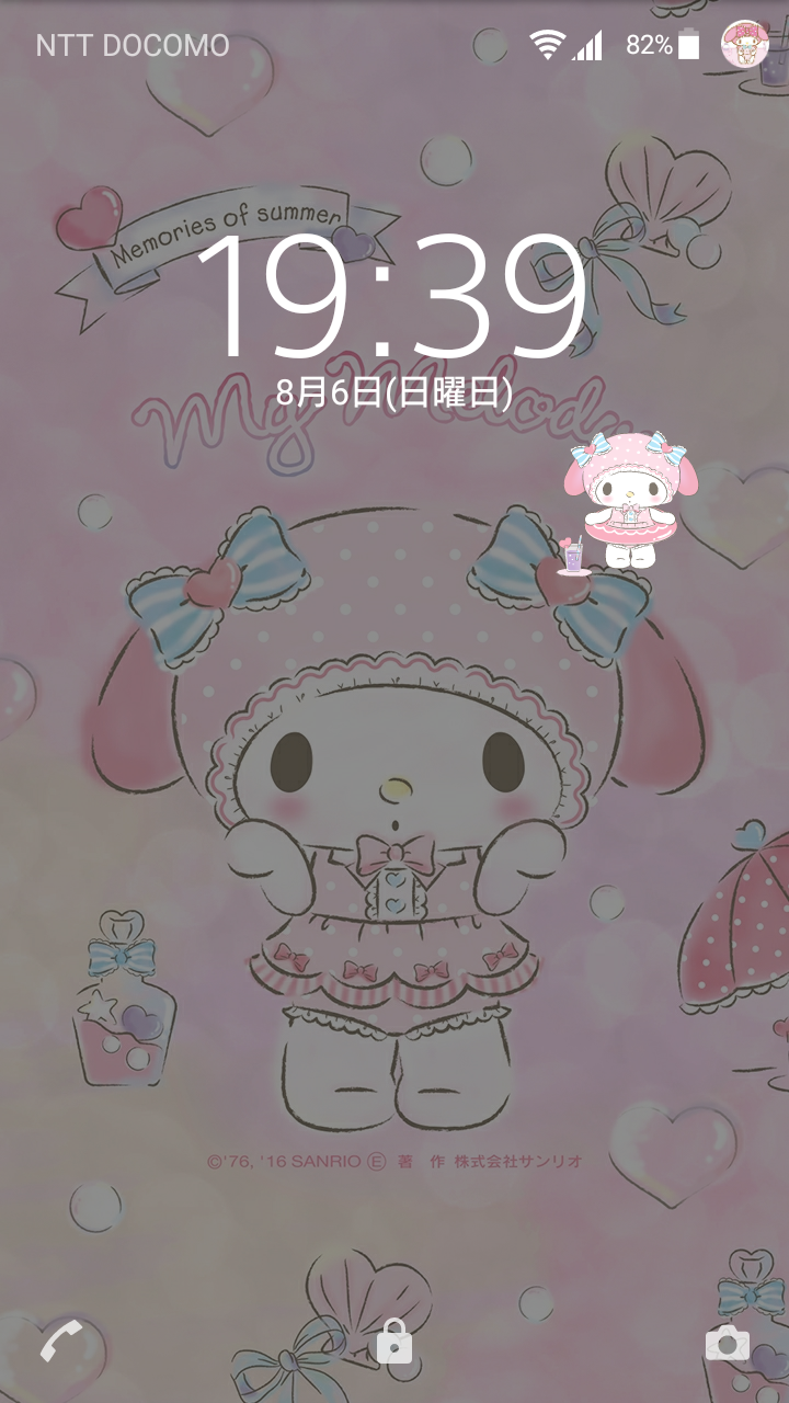 スマホロック画面見せ合うトピ