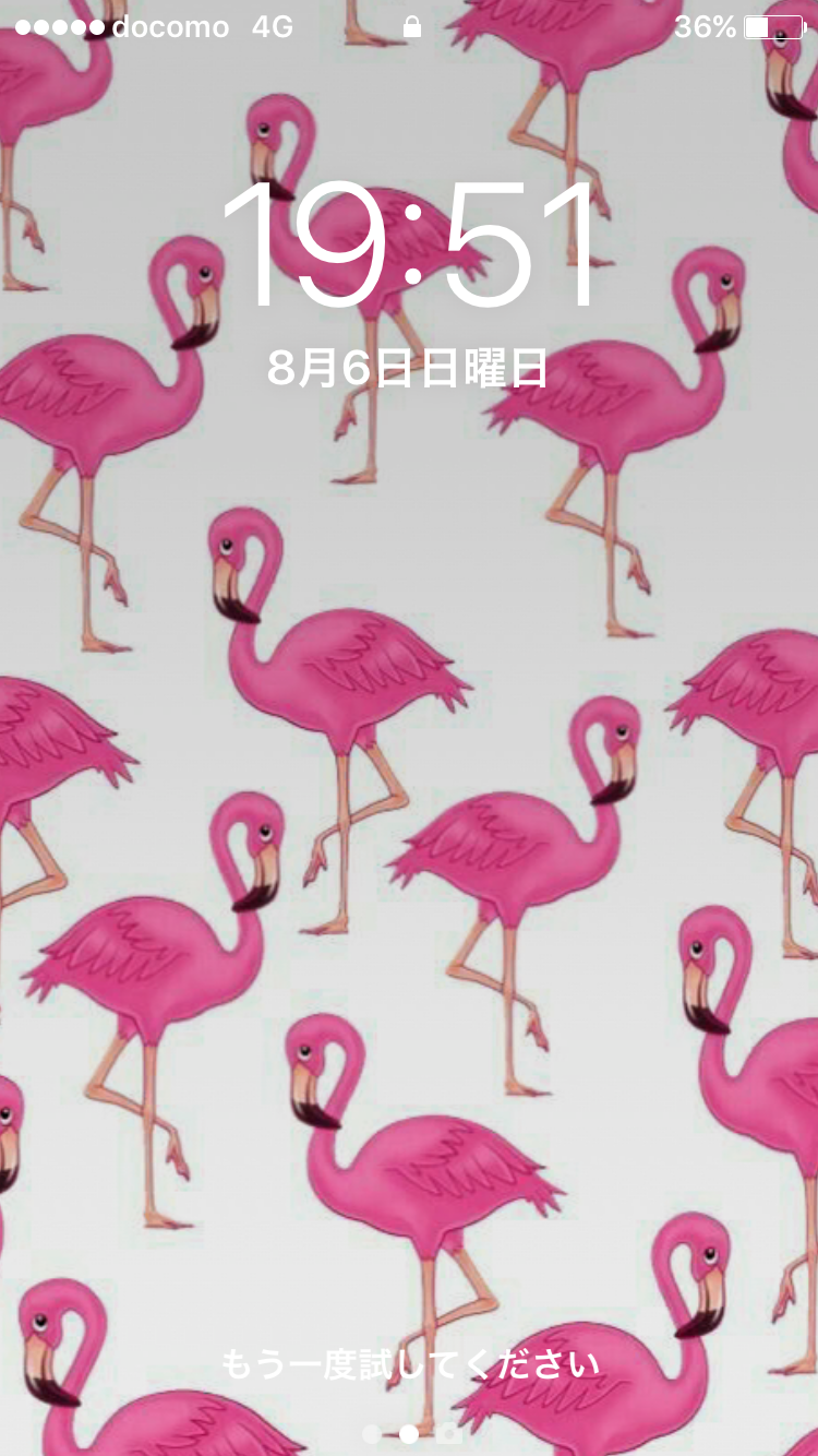 スマホロック画面見せ合うトピ