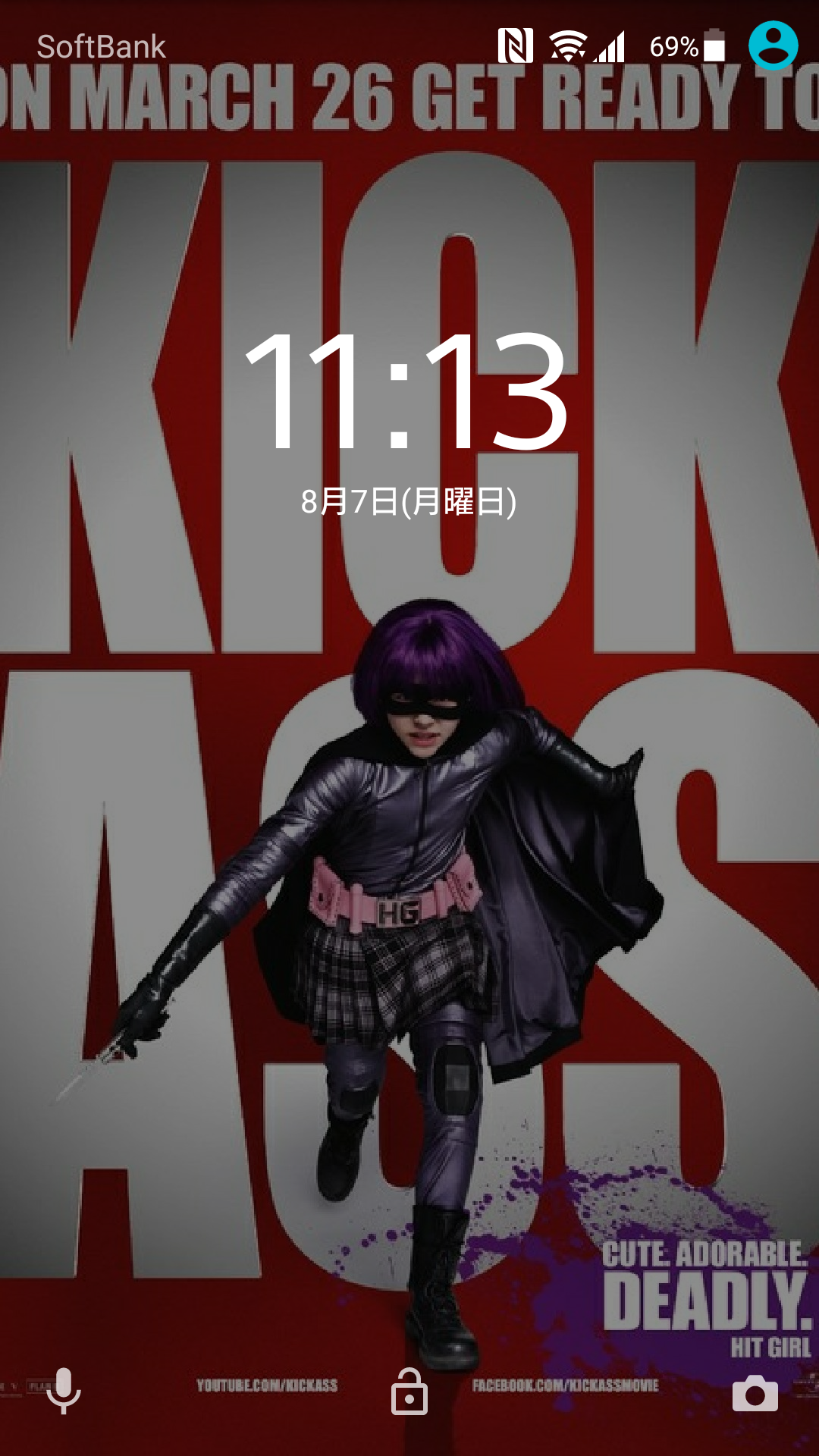 スマホロック画面見せ合うトピ
