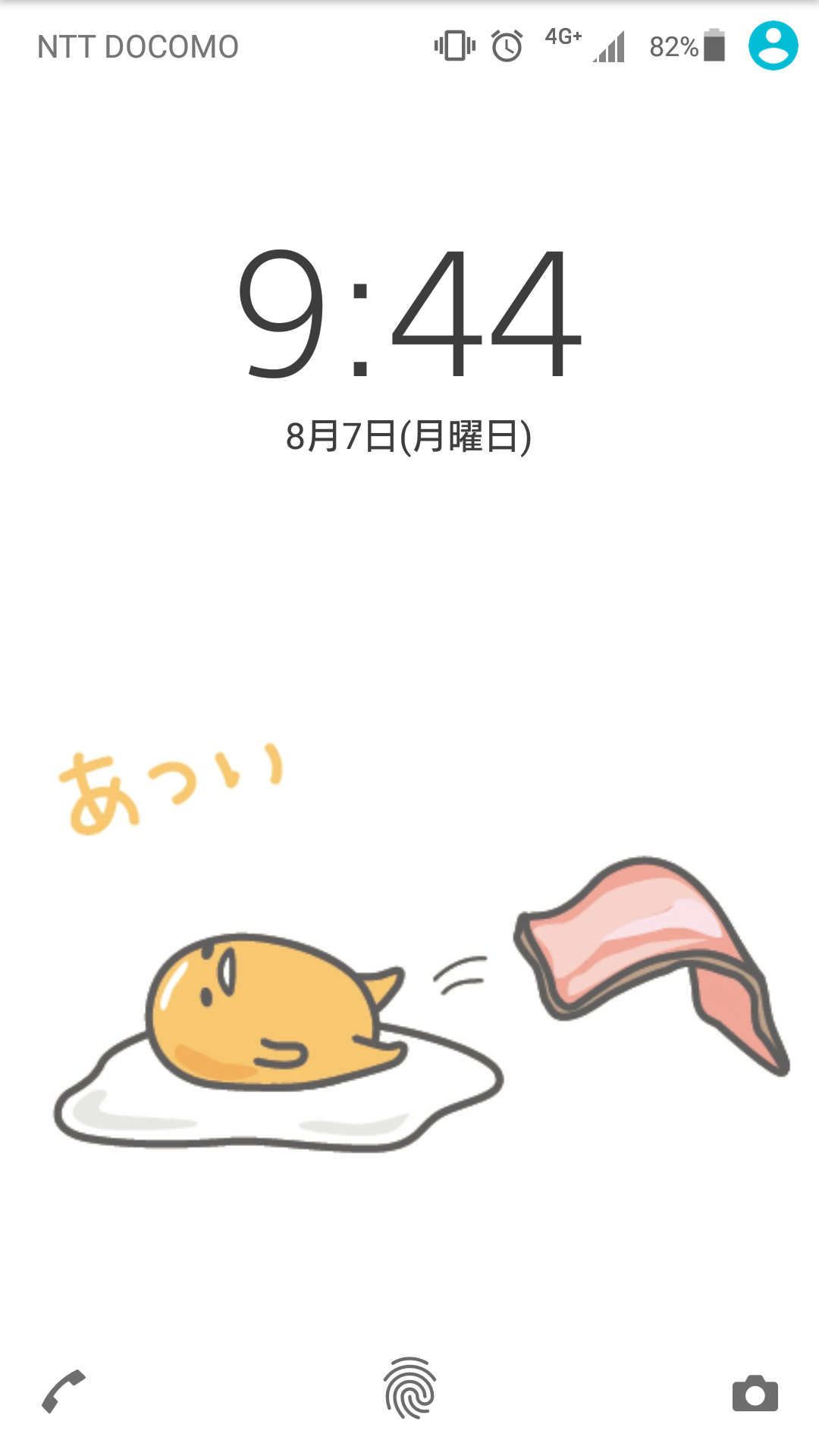 スマホロック画面見せ合うトピ