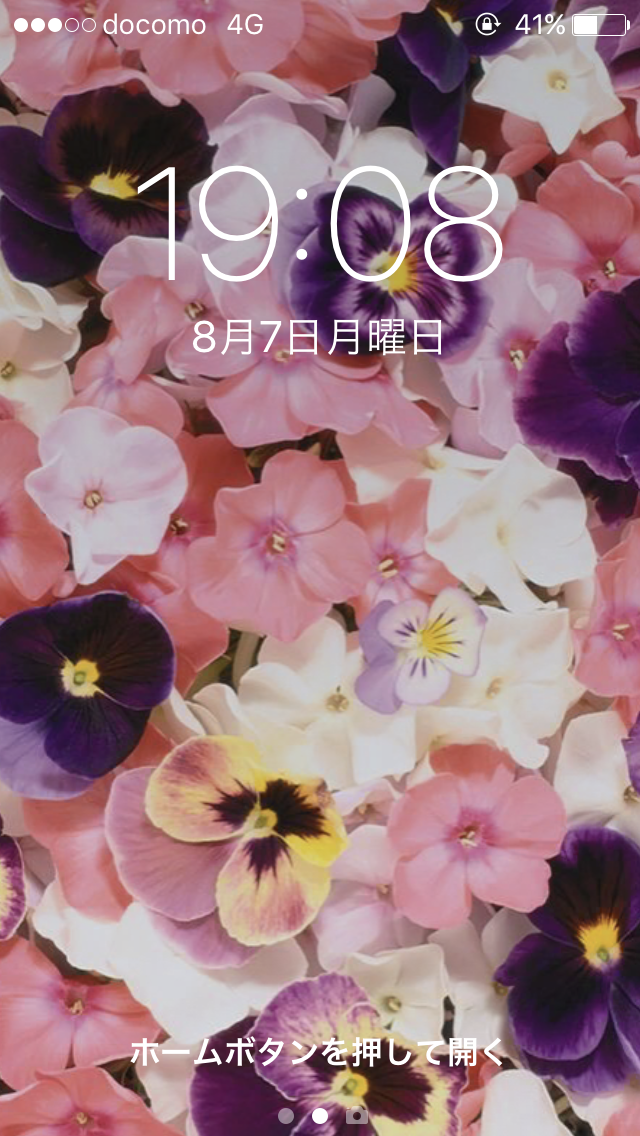スマホロック画面見せ合うトピ