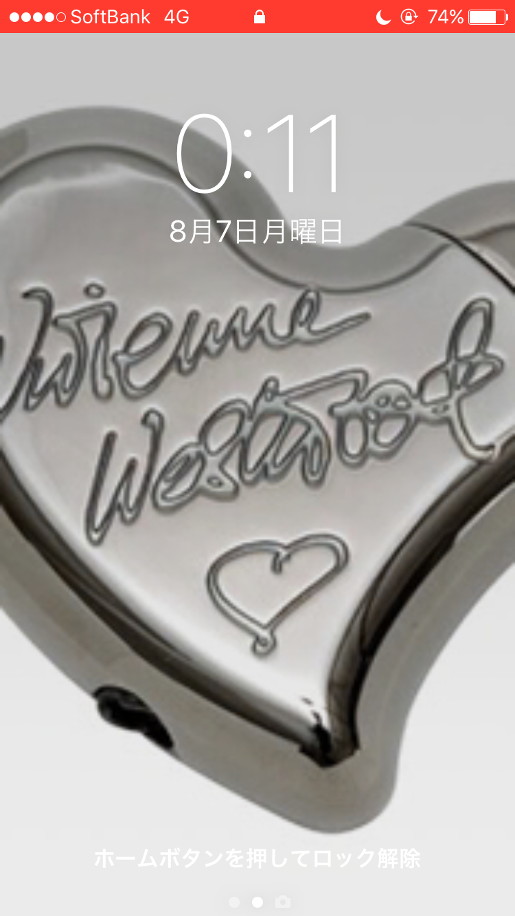 スマホロック画面見せ合うトピ