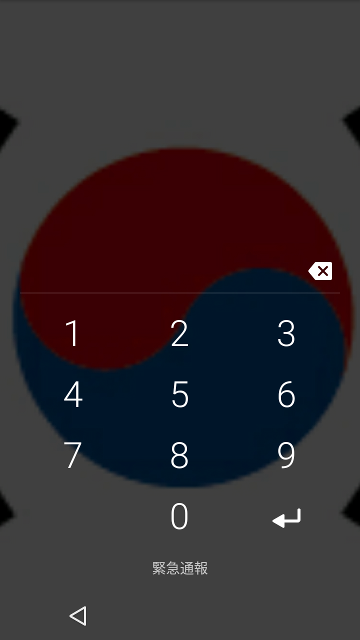 スマホロック画面見せ合うトピ