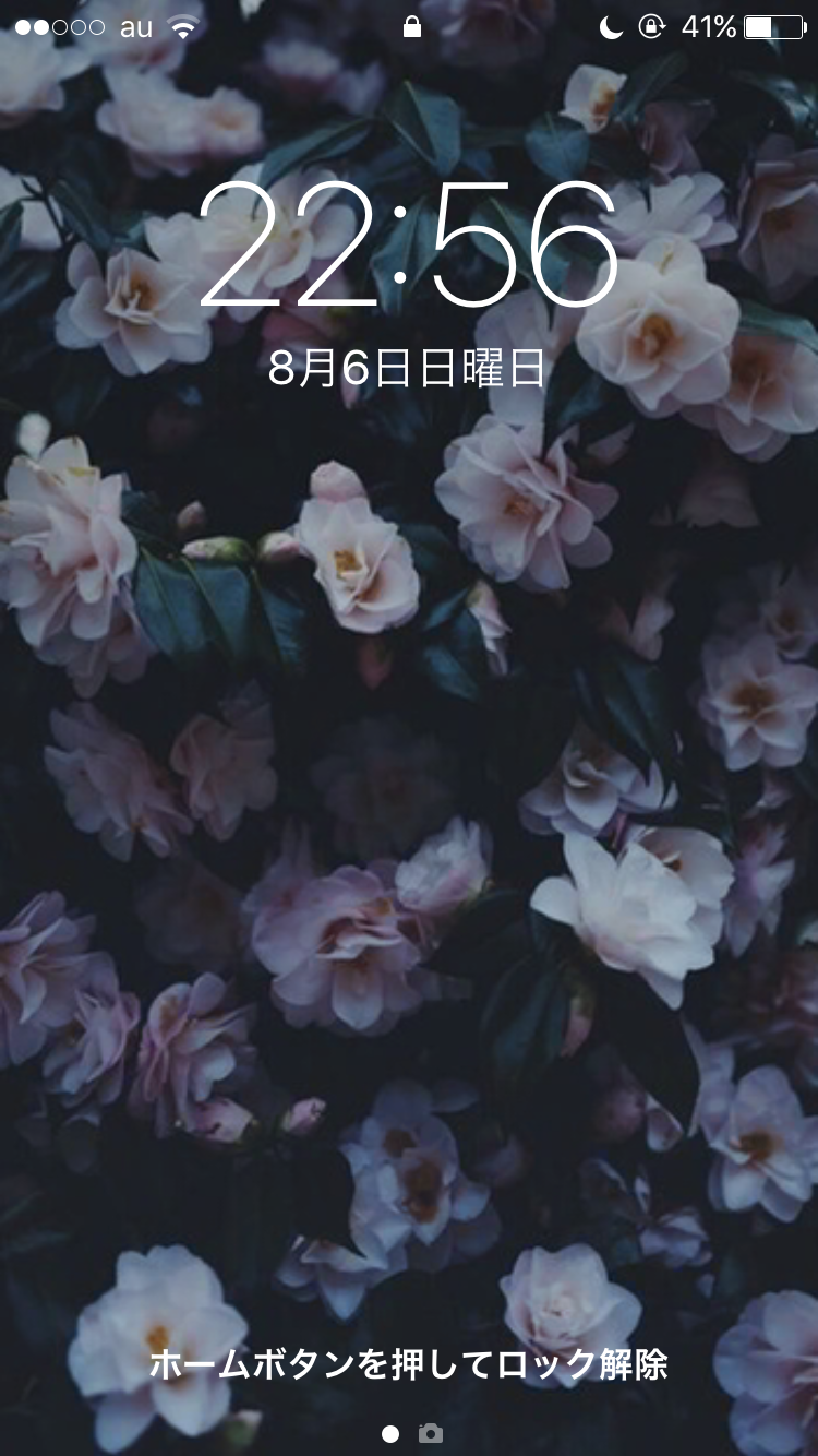 スマホロック画面見せ合うトピ