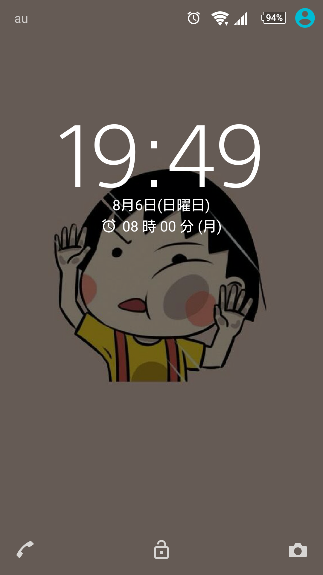 スマホロック画面見せ合うトピ