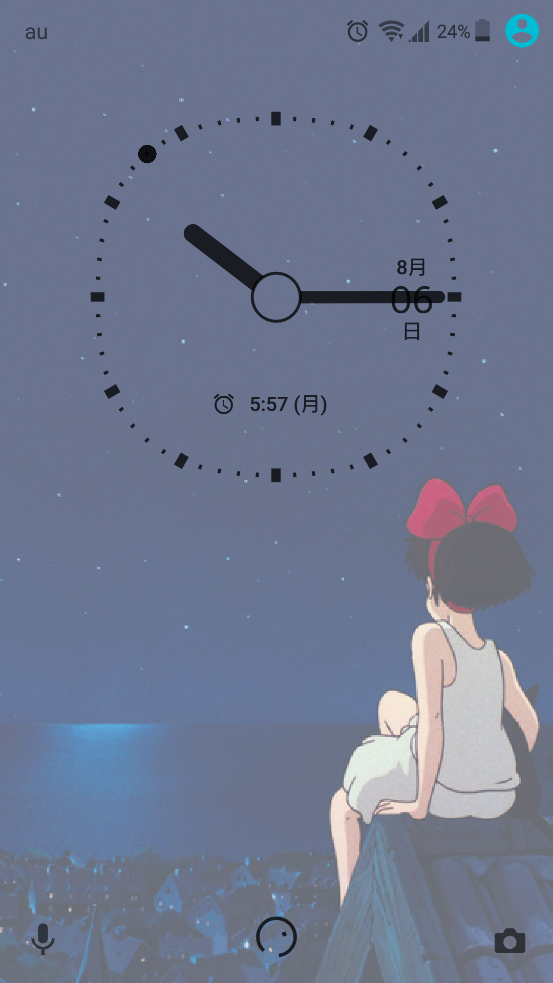 スマホロック画面見せ合うトピ
