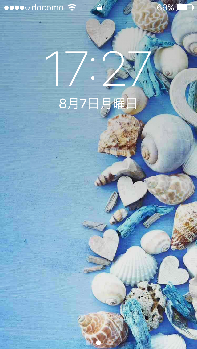 スマホロック画面見せ合うトピ