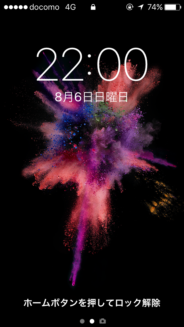 スマホロック画面見せ合うトピ