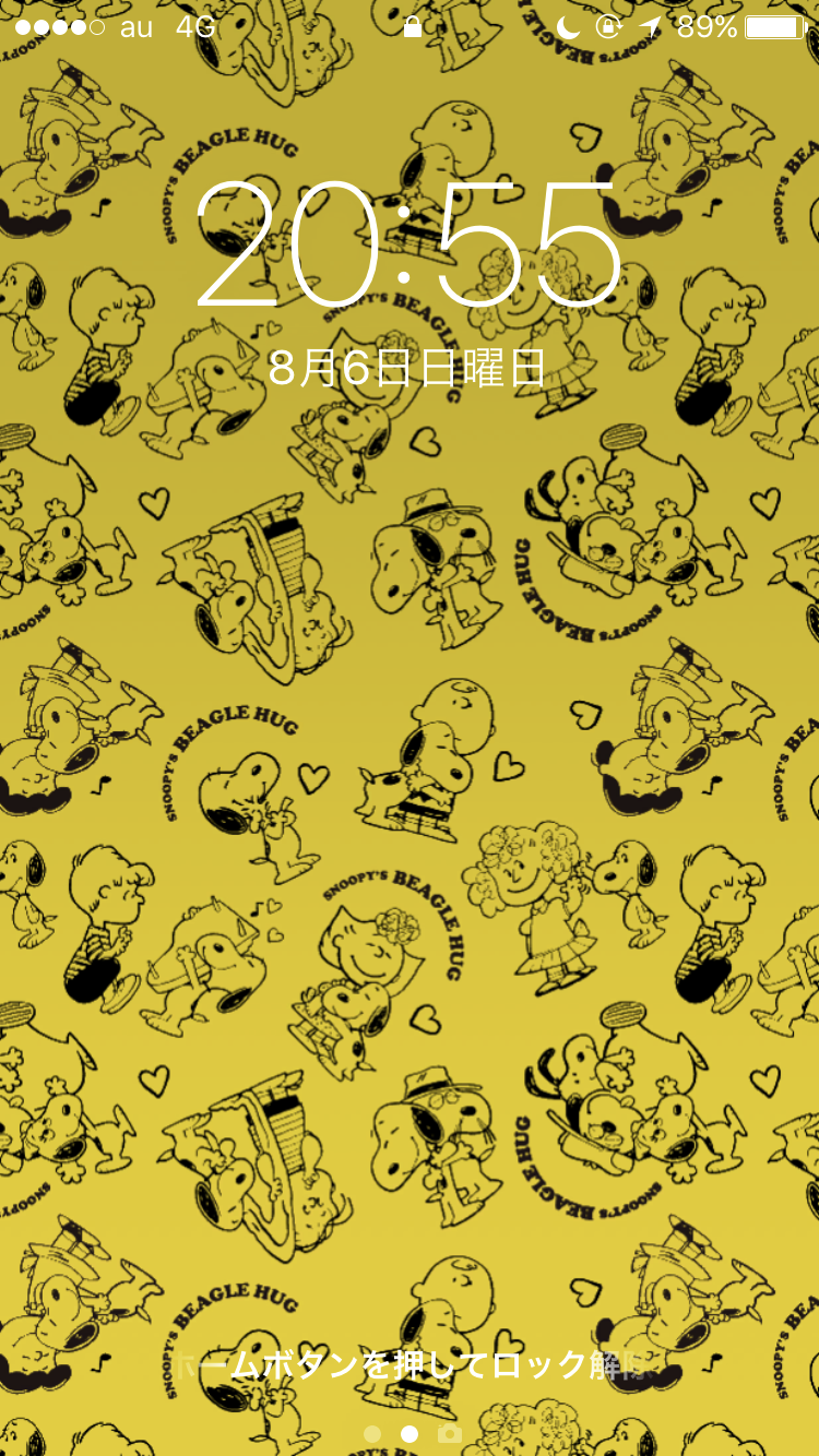 スマホロック画面見せ合うトピ