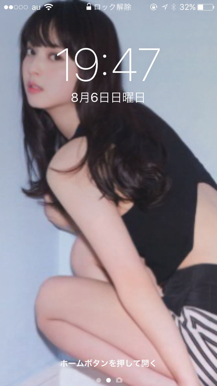 スマホロック画面見せ合うトピ