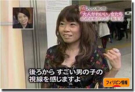スマホロック画面見せ合うトピ