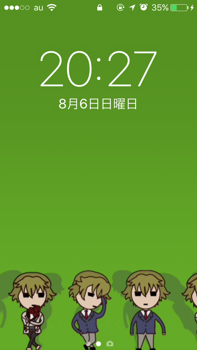 スマホロック画面見せ合うトピ