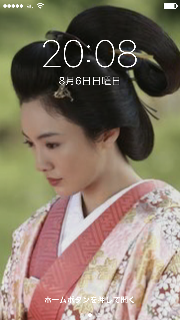 スマホロック画面見せ合うトピ