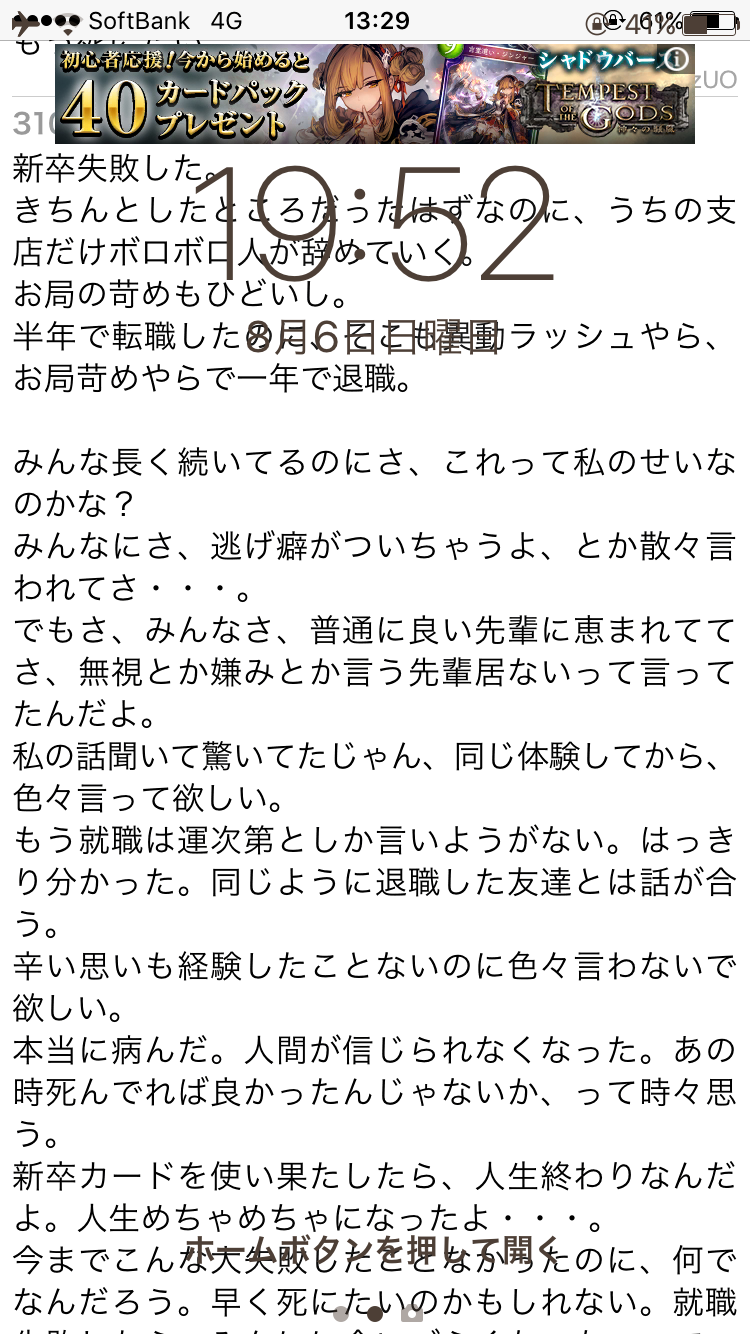 スマホロック画面見せ合うトピ
