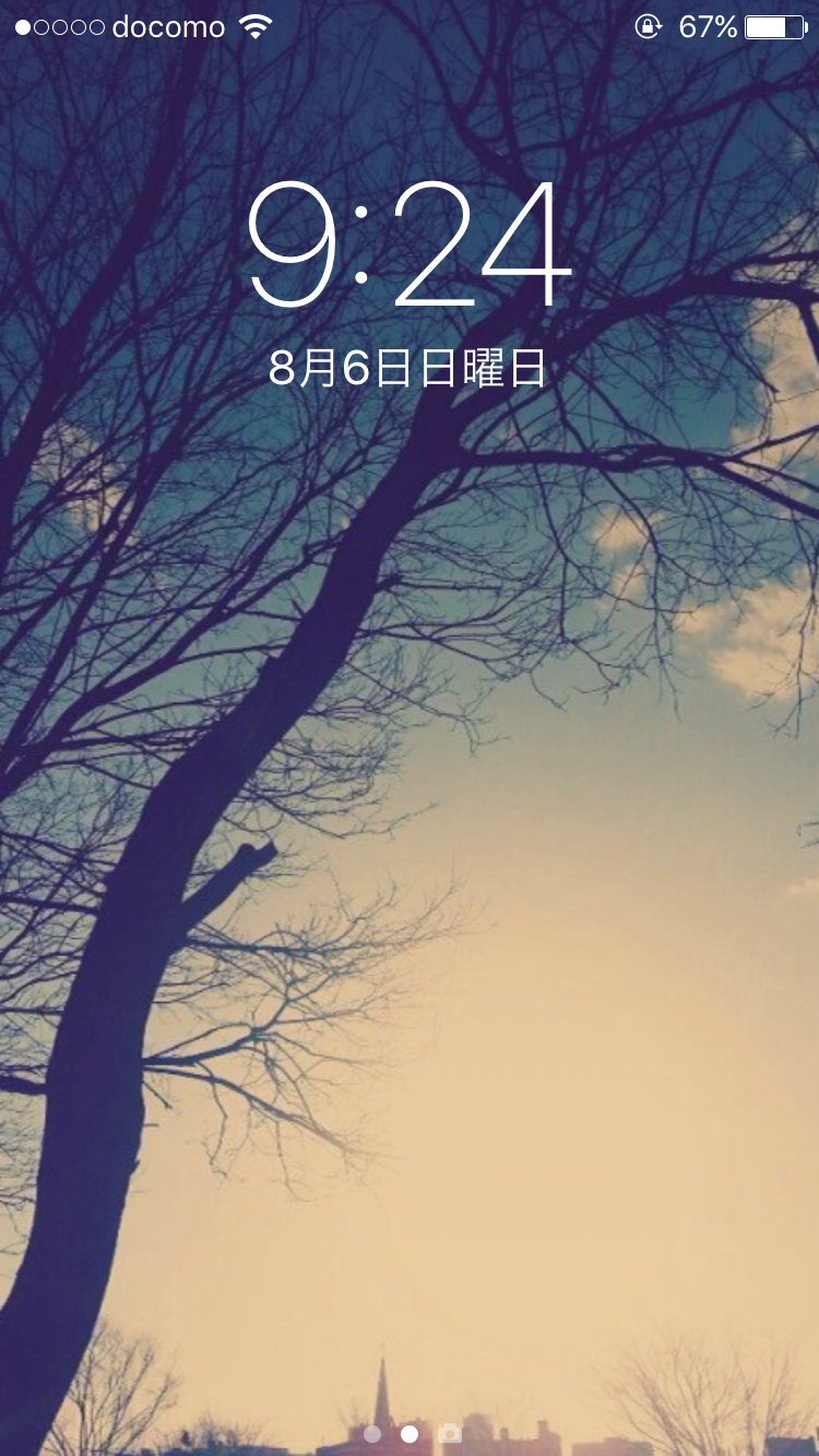 スマホロック画面見せ合うトピ