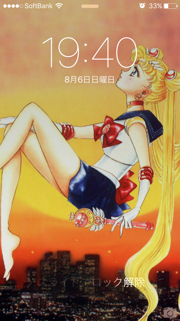 スマホロック画面見せ合うトピ