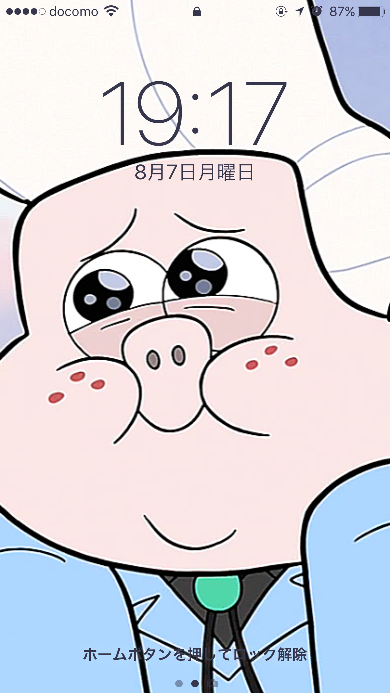 スマホロック画面見せ合うトピ
