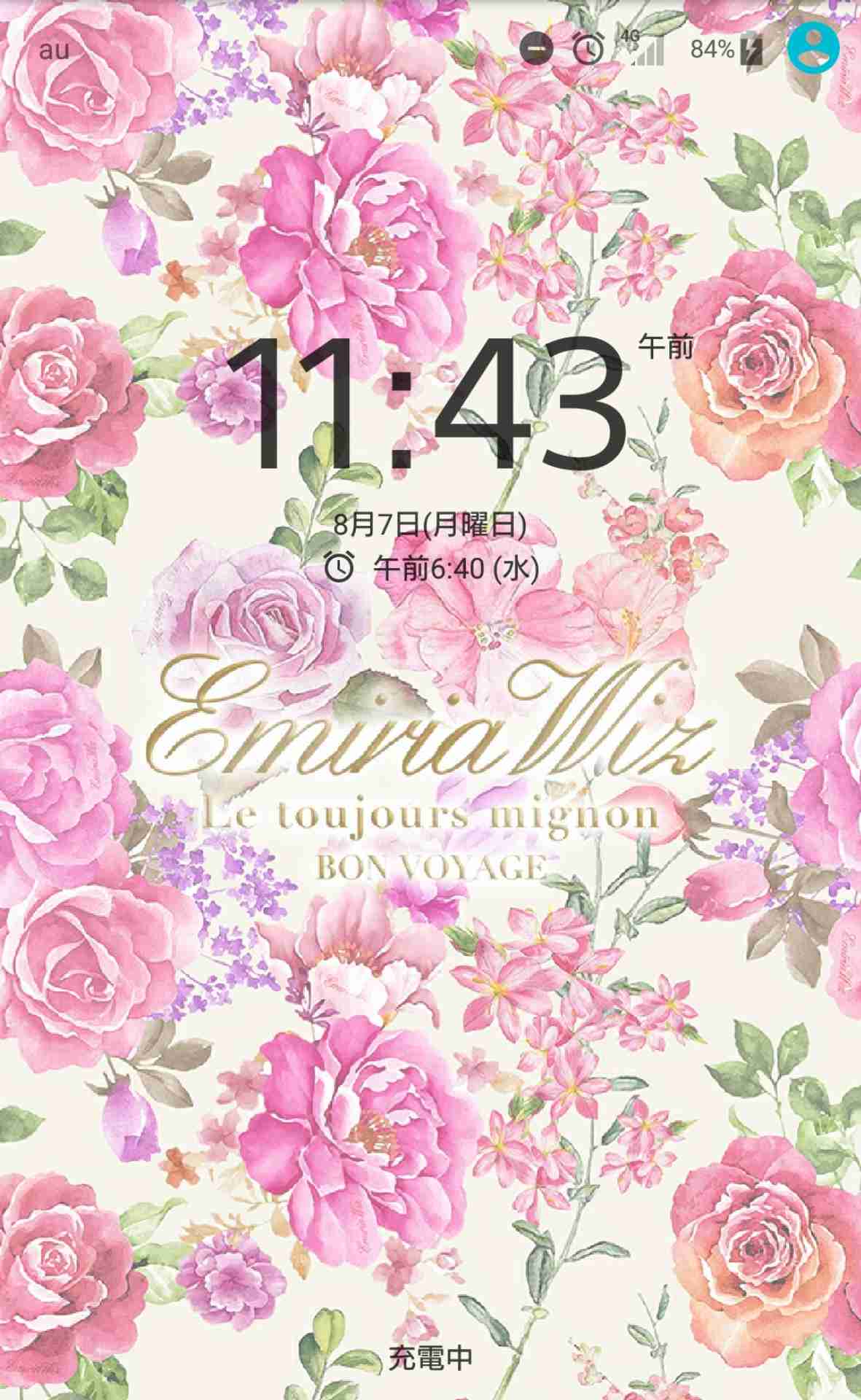 スマホロック画面見せ合うトピ