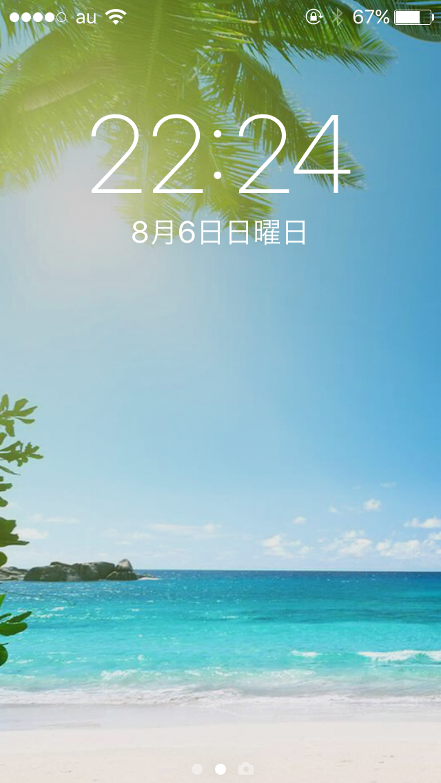 スマホロック画面見せ合うトピ