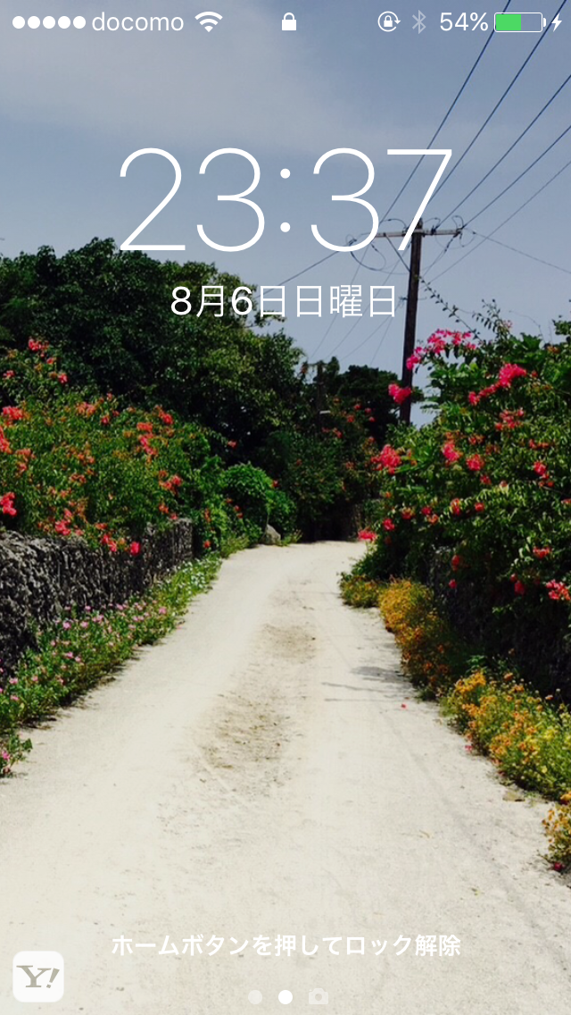 スマホロック画面見せ合うトピ