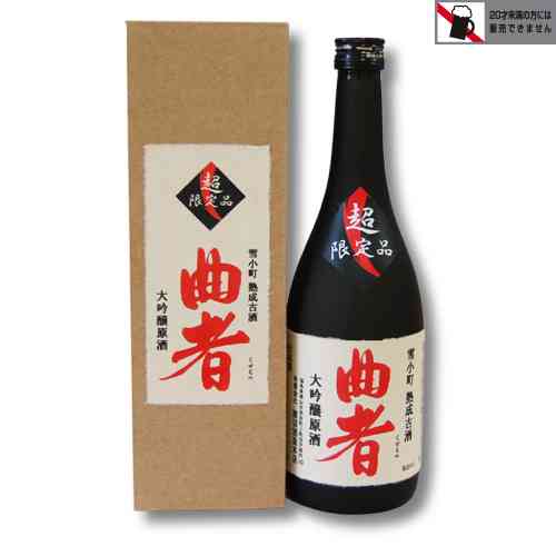 曲名を2つ書いてアーティスト名が分かったらプラスを押すトピPart2