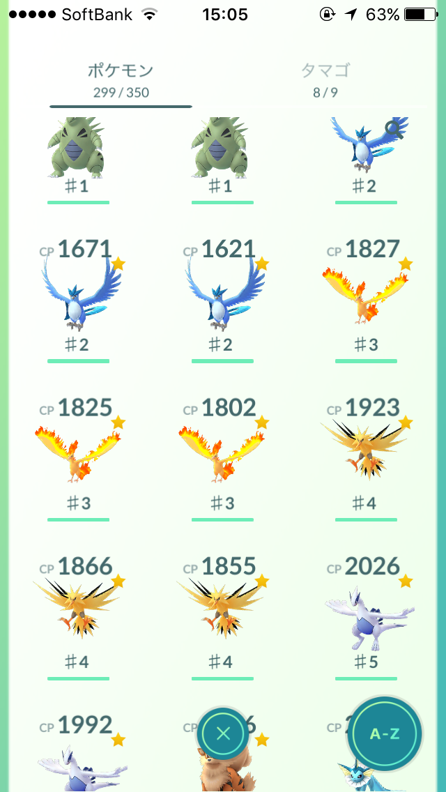 ポケモンGOをやっている人！Part.14