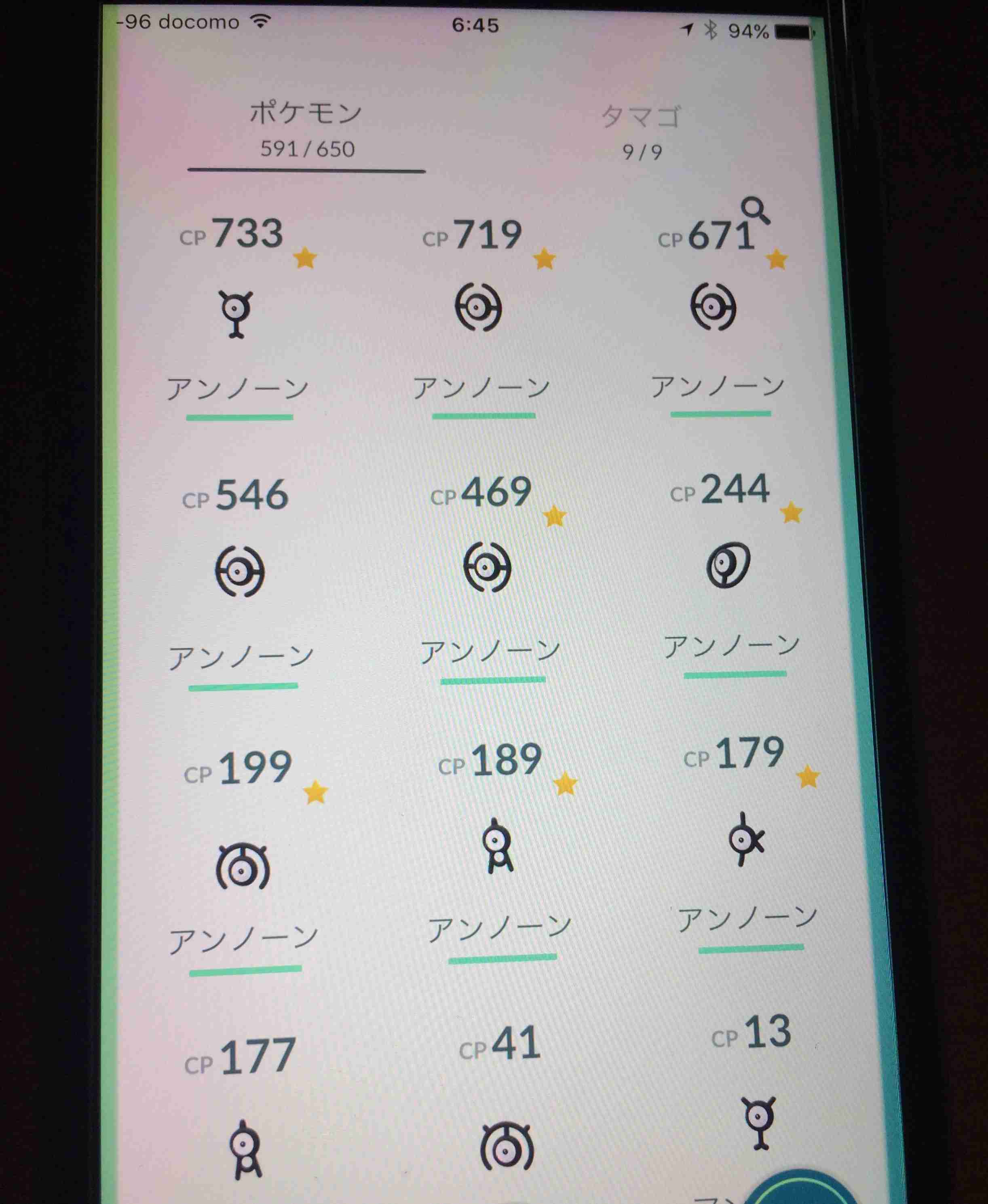 ポケモンGOをやっている人！Part.14