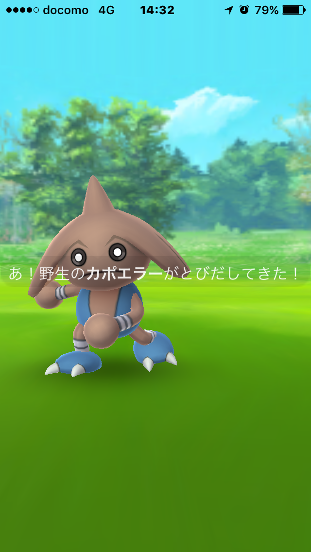 ポケモンGOをやっている人！Part.14